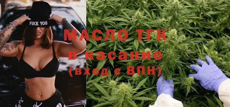 MEGA ONION  Ленинск  Дистиллят ТГК THC oil 